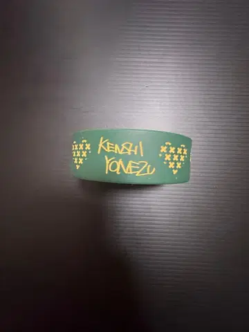 요네즈켄시 투어 음악대 Bremen 러버 밴드