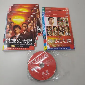 가라앉지 않는 태양 DVD 전편