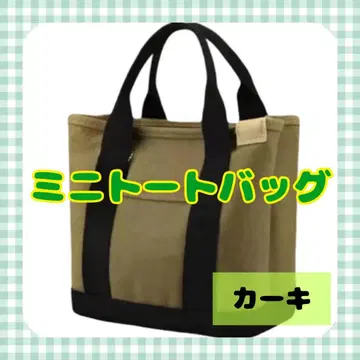 새상품 카키 미니 토트백 런치백 서브백 대용량 인기 올리브