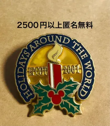 3378. 옛날 해외 디즈니 월드 핀 크리스마스 엡콧 2001