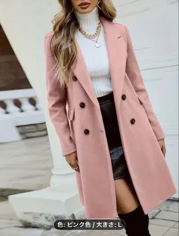 핑크색 더블 브레스트 롱 코트 M 사이즈