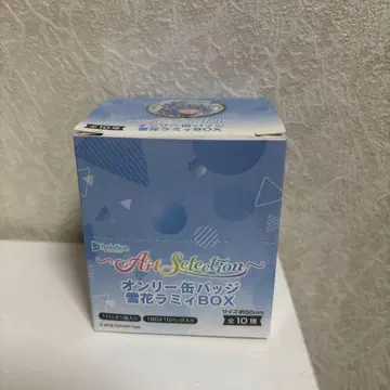 유키하나 라미 온리 캔뱃지 BOX