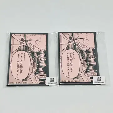 탐지 마루쿠지 스퀘어 캔뱃지 세트 2