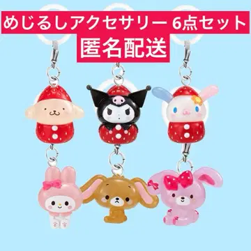 산리오 메지루시 액세서리 6개 세트