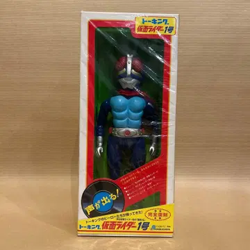 [ 새상품급 ] 토킹 가면라이더 1호 [ 완전복각 한정판 ] 마스다야