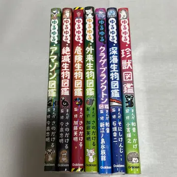 느긋느긋 도감 시리즈 7권 세트