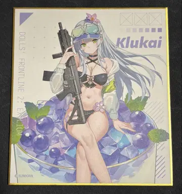 돌즈 프론트라인 2 크루카이 미니 색지