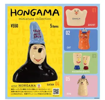 HONGAMA miniature collection