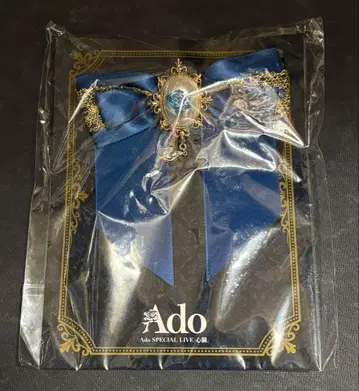 Ado 심장 특전 브로치