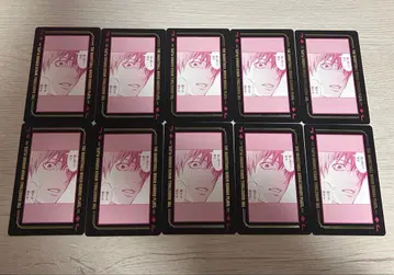 아카시 세이쥬로 카드놀이