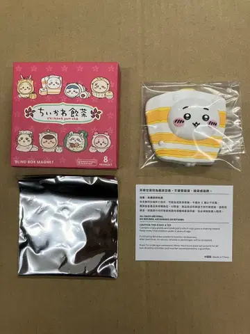 치이카와 (먼작귀) 홍콩 한정판 마그넷