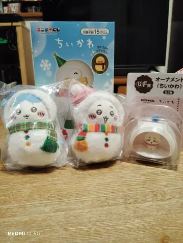 치이카와 에니마이 복권 라스트 원 포함 4종 세트