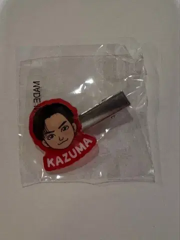 카와무라 카즈마 가챠 아크릴 클립