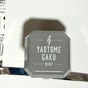 아이들리시 세븐 야오토메 가쿠 반지 라이트