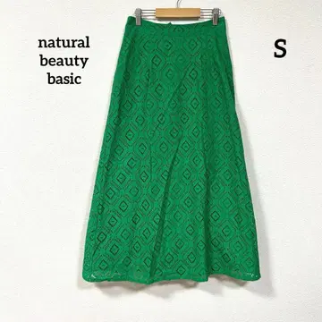 natural beauty basic 그린 레이스 플레어 맥시 스커트