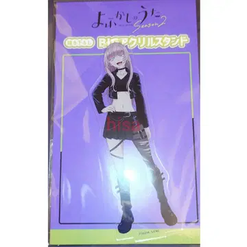 이 szere의 노래 나즈나 아크릴 스탠드 스트릿 패션