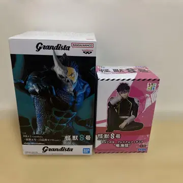 괴수8호 Grandista 히비노 카프카 ver 나루미 겐 쵸코노세 세트