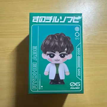 [새상품] SnowMan ON_스노치루 소프트 비닐 (아베 료헤이)