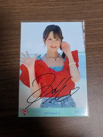 이코럽 타카마츠 히토미 친필 나츠마토페