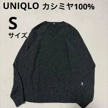 UNIQLO 차콜 그레이 V넥 캐시미어 100% 스웨터 S