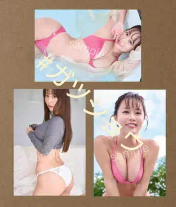 BUBKA 2026년 2월호 이구치 유카 세븐넷 특전 엽서 3종