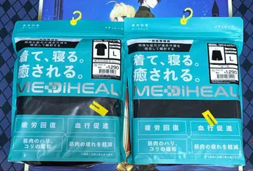 [ 새상품 ] 워크맨 메디힐 리커버리 룸웨어 상하의 세트 L 블랙