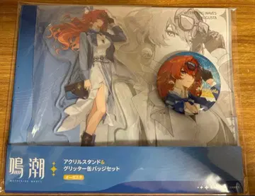 명조 로손 아크릴 스탠드&글리터 캔뱃지 세트