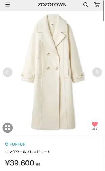 FURFUR 롱 울 블렌드 코트 RWFC245008