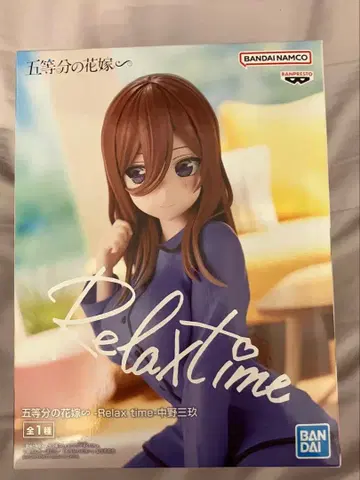 5등분의 신부 RelaxTime 나카노 미쿠 미개봉 미사용