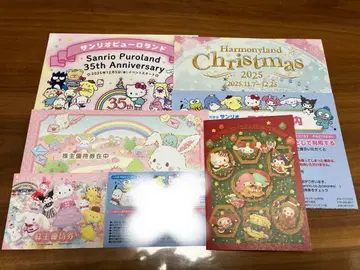 산리오 엽서 봉투 외