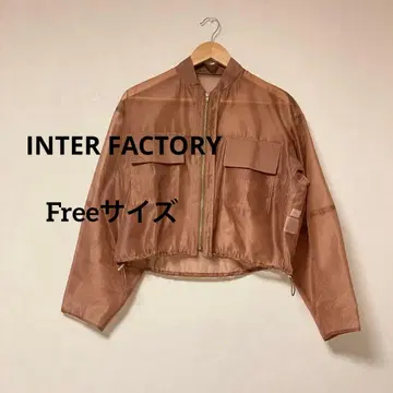 시어 블루종 자켓 브라운