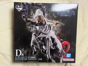 미래섬 에그 헤드 원피스 D상 이잔 바론 V 나스 쥬로 성