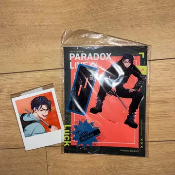 이누카이 유토 아크릴 스탠드 파샤 세트