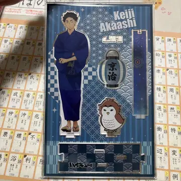 아카아시 케이지 아크릴 스탠드 기모노 디자인