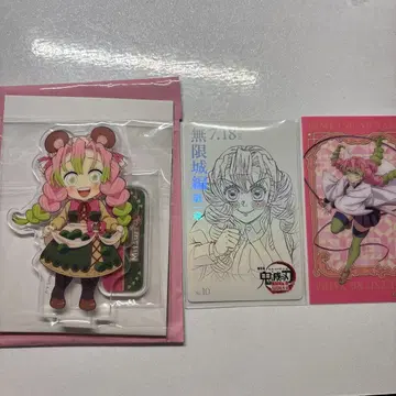 칸로지 미츠리 실로폰 가을 아크릴 스탠드 무한성 카드