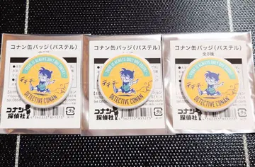 에도가와 코난 세트