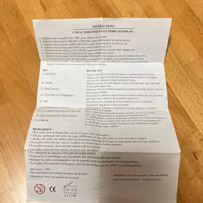 9번째 상품 이미지