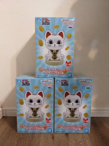 [ 당일 배송 ] 단단 단 룸 라이트 터보바바 ( 마네키네코 ) 3세트