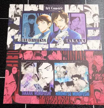 아트 코스터 모로부시 형제