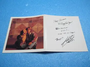 B'z 이나바 코시 카드 연대 물품