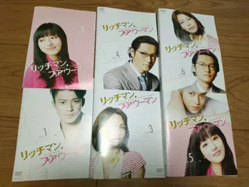 리치맨, 푸어우먼 [렌탈용] 전 6권 세트 DVD