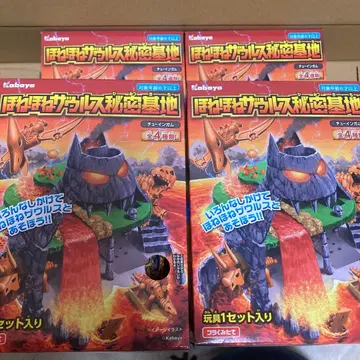 뼈뼈 자우르스 비밀기지 총 4종류