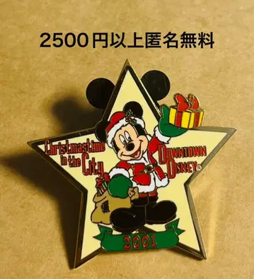 3381. 옛날 해외 디즈니 월드 핑 크리스마스 산타 미키 다운타운 D