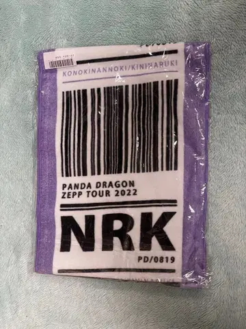 팬더드래곤 나루키 투어 타월