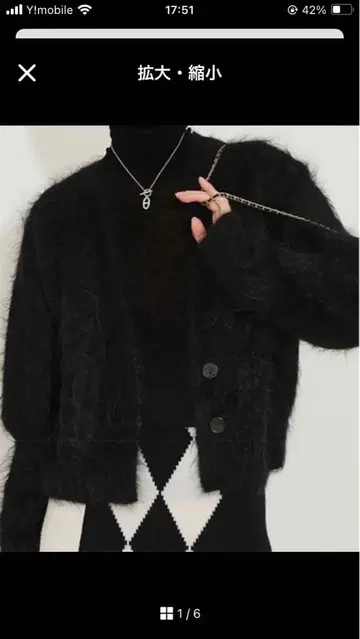 Ritzy 블랙 버튼 가디건