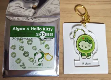 조 키티 아크릴 키링 간사이 만박 유글레나 조 우치와히게무시속 기가스종