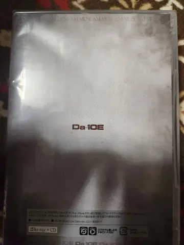 Da-iCE Arena Tour 2024 MUSi-aM