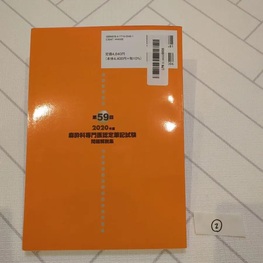 2번째 상품 이미지