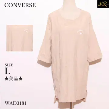 새상품급 컨버스 상의 티셔츠 오부 소매 크루넥 브랜드 로고 고급