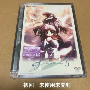 ef-a tale of melodies. 5